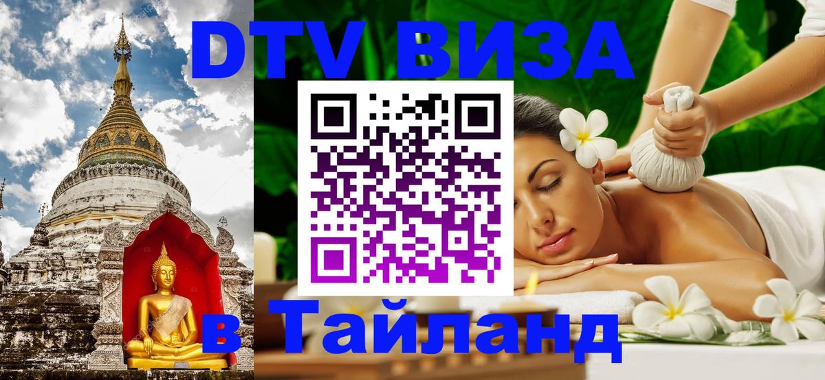 Сколько стоит DTV виза — актуальные цены, оформление даже без документов - Мадрид 